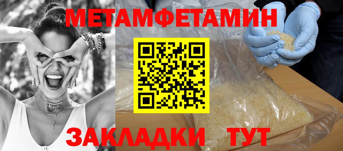 Амфетамин 97% Киреевск