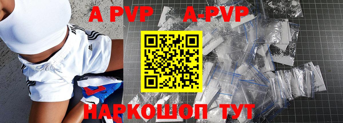 Киреевск  Alfa_PVP Crystall  Alpha-PVP СК КРИС  Вход с VPN 