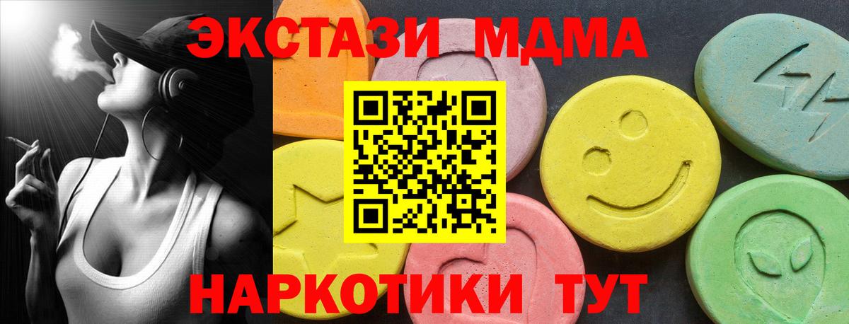 Экстази Punisher Киреевск