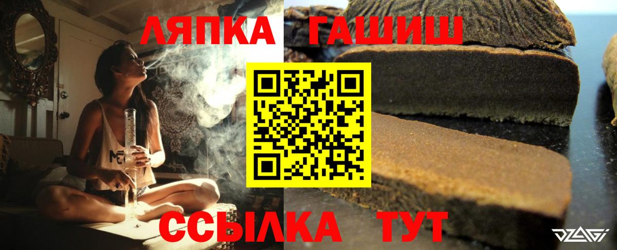 Киреевск  ГАШИШ Premium  Вход с VPN  хочу   Гашиш убойный 