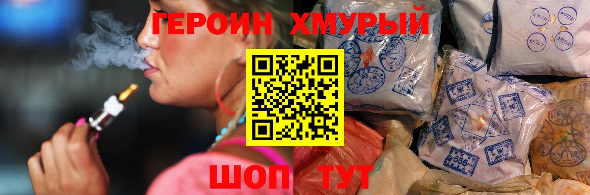 Героин Афган  Вход с VPN  Киреевск 