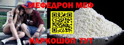 прущая мука Волгодонск