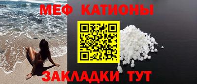прущая мука Волгодонск