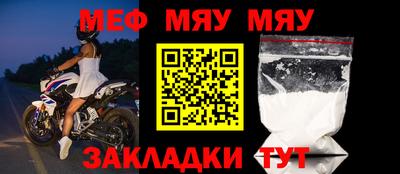прущая мука Волгодонск