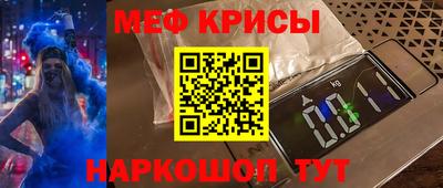 прущая мука Волгодонск