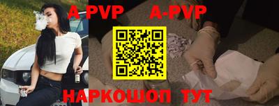 метадон Волжск
