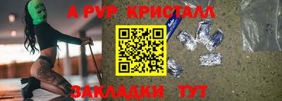 прущая мука Волгодонск