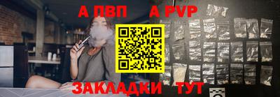метадон Волжск