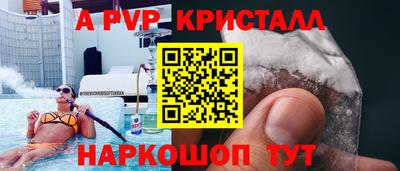 МДПВ Волжский