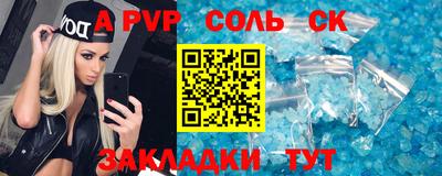 прущая мука Волгодонск