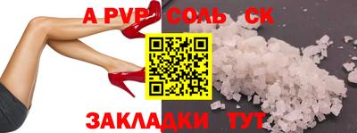 метадон Волжск