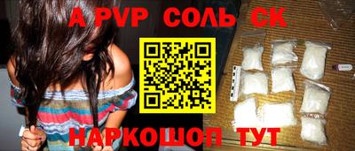 МДПВ Волжский