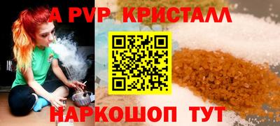 прущая мука Волгодонск
