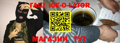 прущая мука Волгодонск