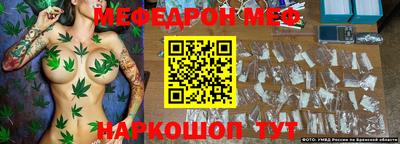 прущая мука Волгодонск
