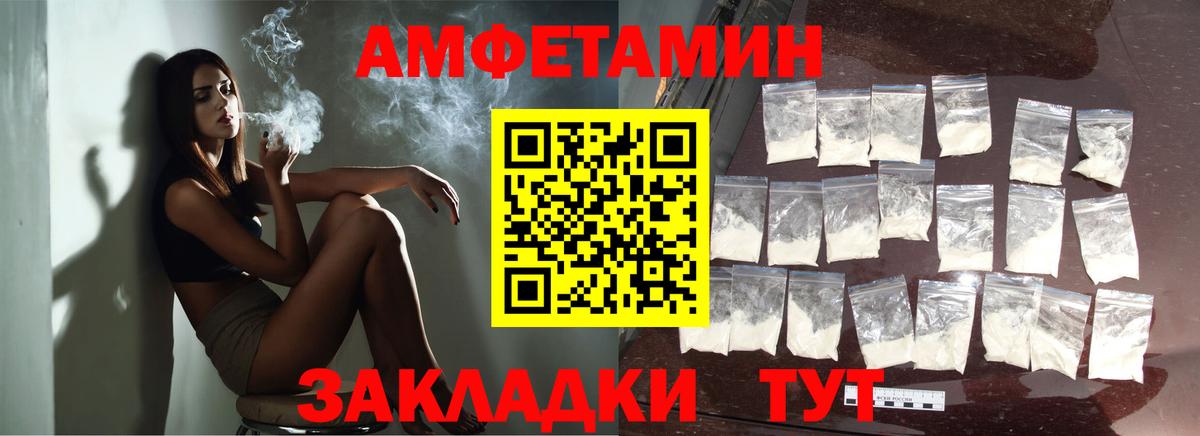 Киреевск  МЕТАМФЕТАМИН Methamphetamine  МЕТАМФЕТАМИН Methamphetamine  Вход с VPN 