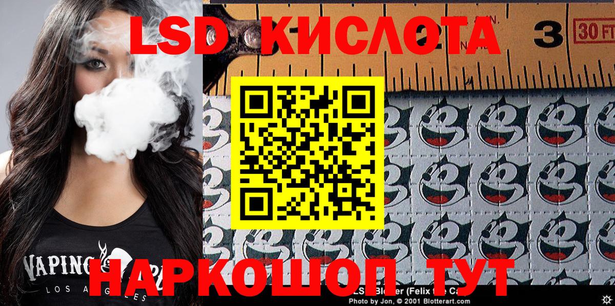 Наркотические марки 1,5мг Киреевск