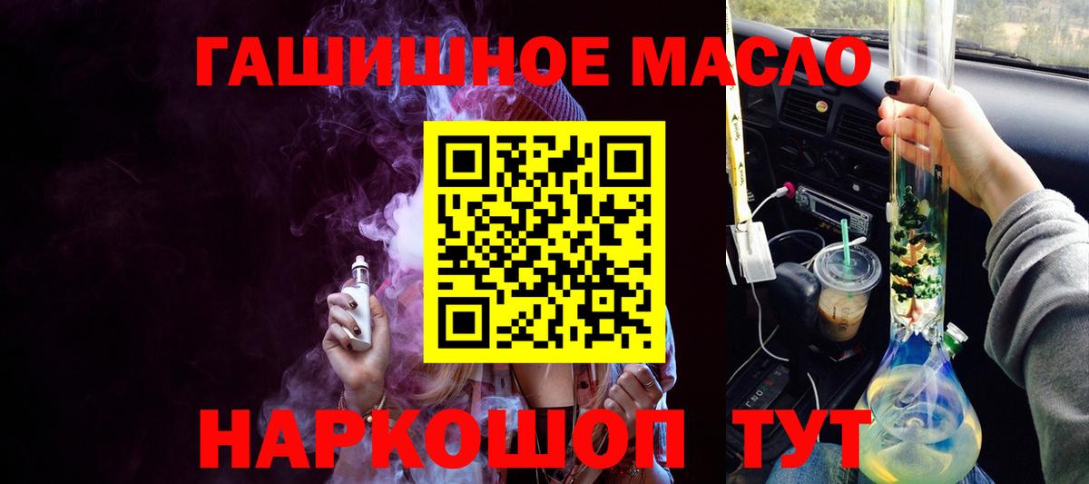 Дистиллят ТГК жижа Киреевск