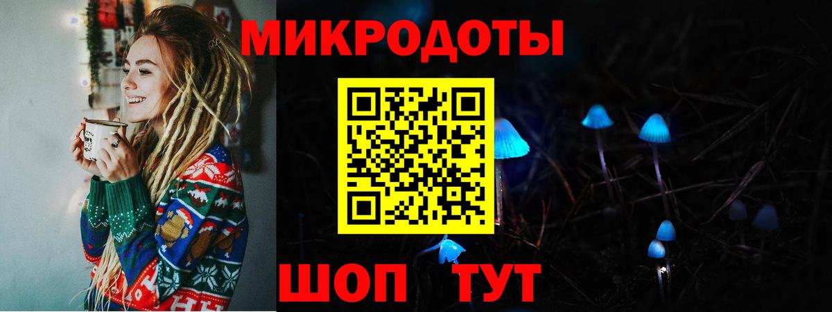 Псилоцибиновые грибы GOLDEN TEACHER Киреевск