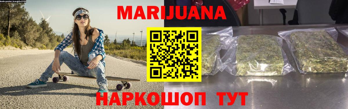 МАРИХУАНА план  Вход с VPN  Бошки марихуана LSD WEED  Бошки марихуана тримм  Киреевск 