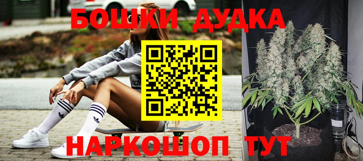 Конопля план Киреевск